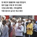 한국·일본은 난리인데…대만선 마스크 대란 없다 왜?+++추가 이미지