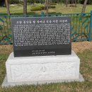 고양밥할머니공원 이미지