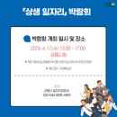 강릉시청(일자리경제과) 이미지