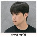 주식회사 헬스보이짐 서면점 | 서면남자머리 잘하는 헤어비브에서 시스루댄디컷