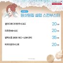 1%스킨케어 이미지