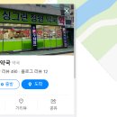 새들약국 이미지