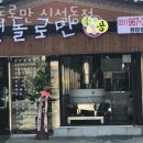 맷돌로만 이미지