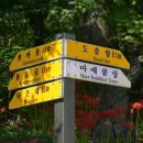 도솔암찻집