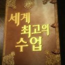 삼숭중학교 이미지