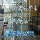 황S떡볶이