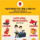 플레이토이 - 시흥시 신천로 11 | 플레이토이