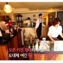메인 키친-제과 제빵
