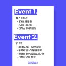 뉴팔로우헬스 이미지