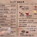 코코노포 이미지