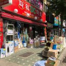 생활용품DC마트 이미지