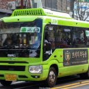 대명교통(마을버스) 이미지