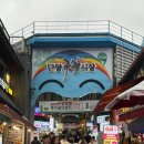 대산시장 | 단양 구경시장 순대국밥 맛집 마늘순대 곱창전골 허영만 백반기행 원조마늘순대