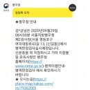 신검 신청했습니다 이미지