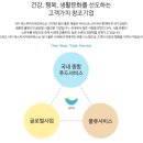 주식회사 에스피씨지에프에스