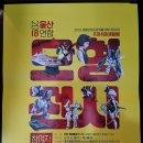 모형천국유니콘