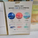 블루샥달천점 이미지
