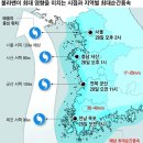 볼라벤 오후 2시 서울 근접, 수도권 초속 40m 강풍 승용차 두고 출근하세요 이미지