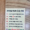 경복궁개성손만두반월