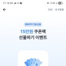 101000원 남음 이미지