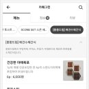 몽몽드림 이미지