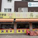 갠차나유 | [부천][갠차나유 부천상동점] 가성비 점심특선 코다리조림 내돈내산 주차