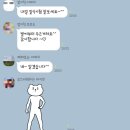 여우치킨가맥 | 조각 모음