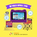 스마트랜드 이미지