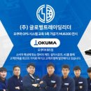 글로벌트레이딩(주) 이미지