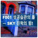 F001 이미지