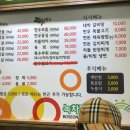 생고기마을정육식당