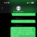 알에이에스