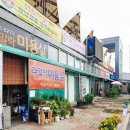 보성상회 - 양천구 남부순환로48길 16 | 보성상회