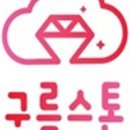 네일해윰 - 전주시 덕진구 | 네일해윰