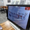 하나은행 부산지점 | [원조부산밀면] 부산역 맛집, 내돈내먹, 부산태교여행