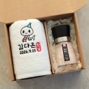 The C.H.I.L.D(더차일드)어학원 | 돌끝맘-2) 둘째 소규모 돌잔치 답례품 리스트 30가지