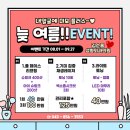 김순흠성형외과의원 이미지