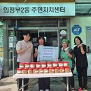 손수