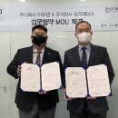 테크메딕스 이미지