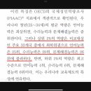 몰입아카데미 네이버블로그