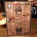 두리치킨&호프 이미지