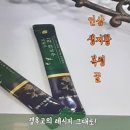 (주)평안에너지 이미지
