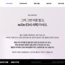 법무법인리온