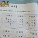 전쟁으로 알아보는 한국사(초4-6) | 1학년 2학기 문제집 후기 / 뿌리깊은 초등국어 독해력 2단계, 빠작 초등국어 문학 독해 2단계, 소마셈...