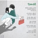 엄마맘어린이집 이미지