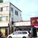 태후사랑 문화의전당점