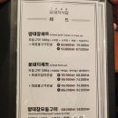 꽃돼지식당 네이버블로그