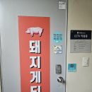 게배달다산점 이미지