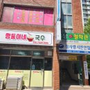 대아수퍼 이미지