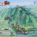 2023년 1월 정기산행 경기도 연천군과 강원도 철원군 경계 고대산(832m) 이미지